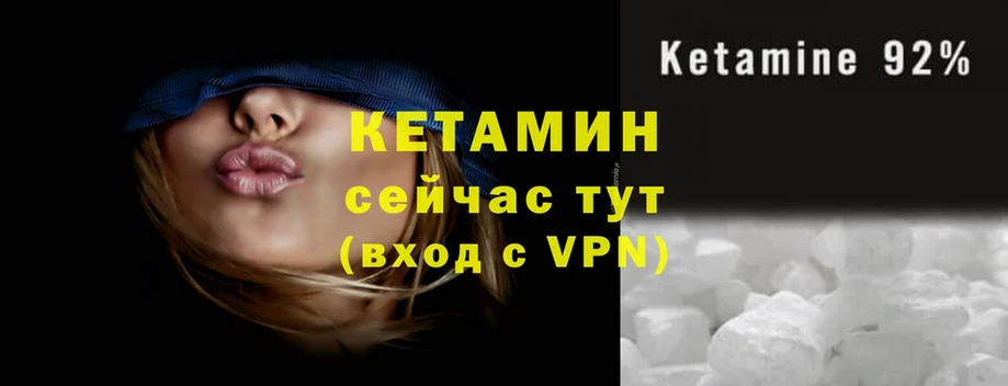 KRAKEN ссылка  Верхний Уфалей  КЕТАМИН VHQ 